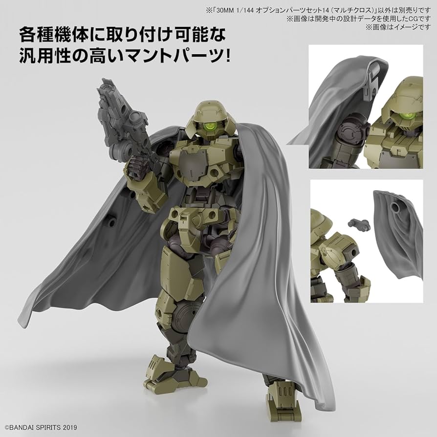 Amazon | BANDAI SPIRITS(バンダイ スピリッツ) 30MM オプション